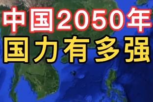 硬啊阿日！曾繁日强攻利夫强硬打进低头秀肌肉 替补席林葳笑开花